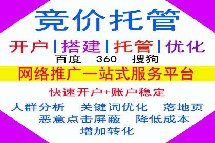 案例解析：SEM托管助力企业品牌形象塑造